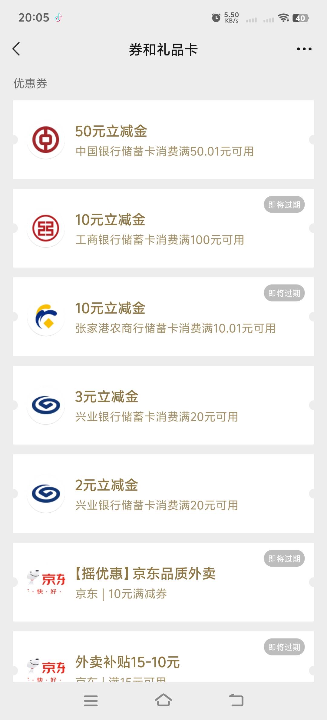湖南中行推了

55 / 作者:人死鸟朝天 / 
