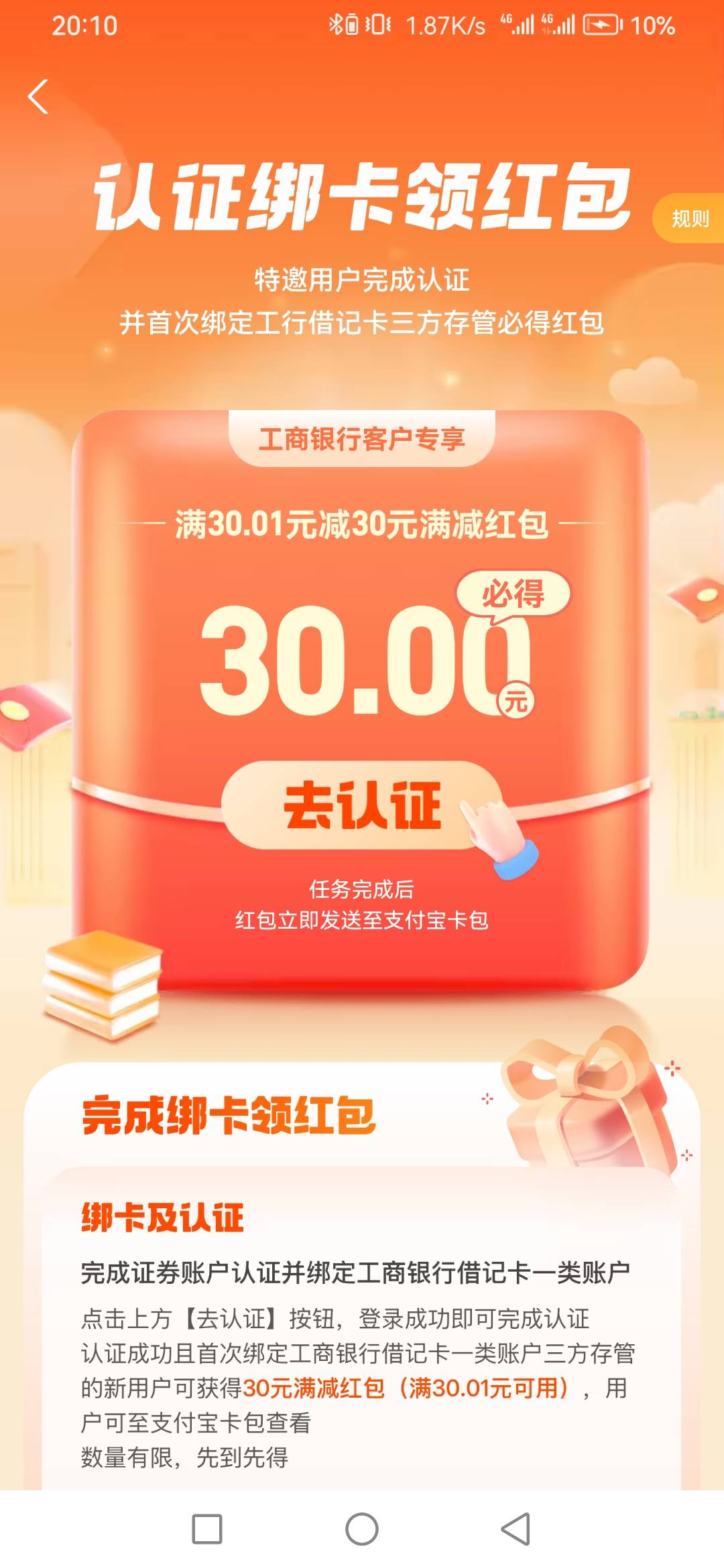 开过户怎么搞

35 / 作者:赌神Game / 