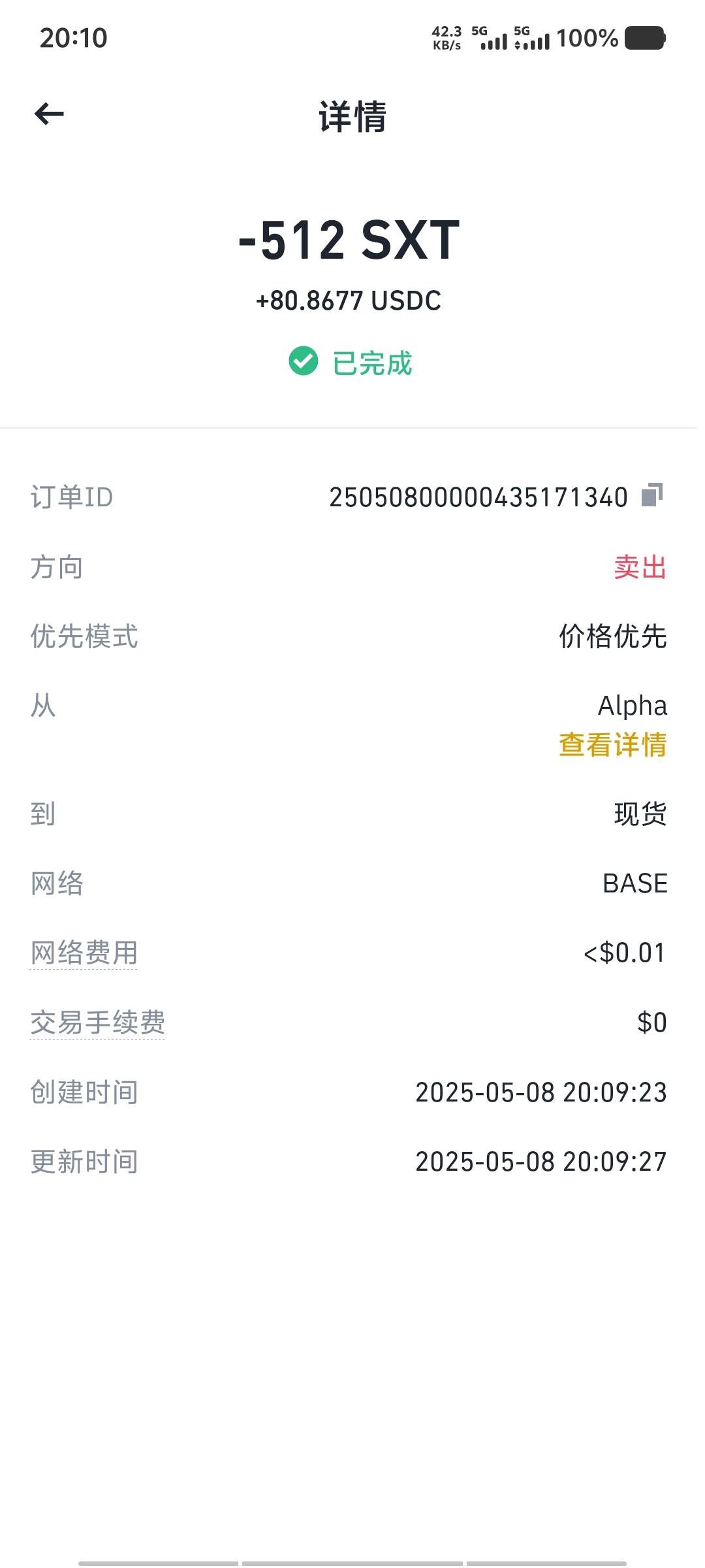 币安又发钱了，这次是150分才有拿下600大毛，这个月已经拿了2000+rmb了，后面还有空投91 / 作者:脑袋困 / 