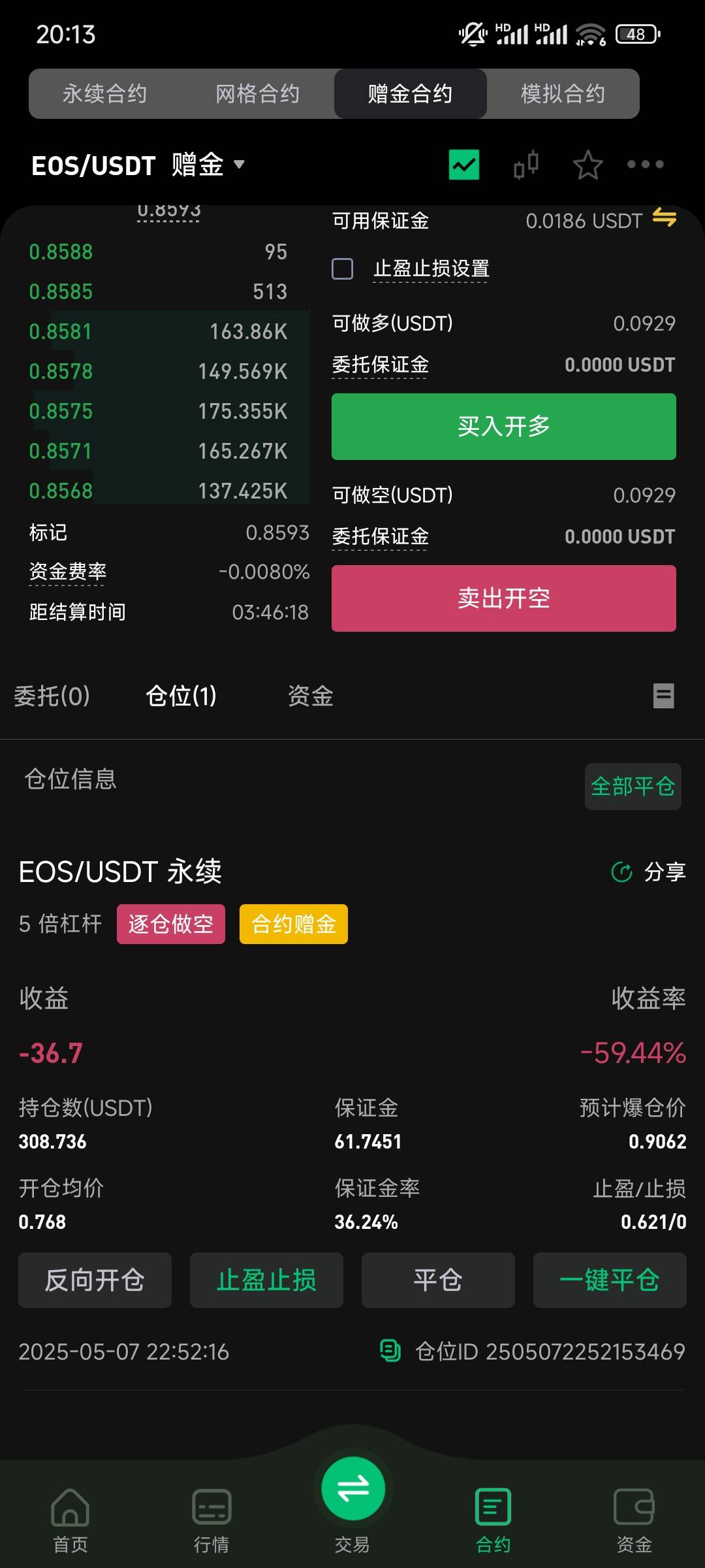 凉了呀兄die

98 / 作者:不会吹牛x / 