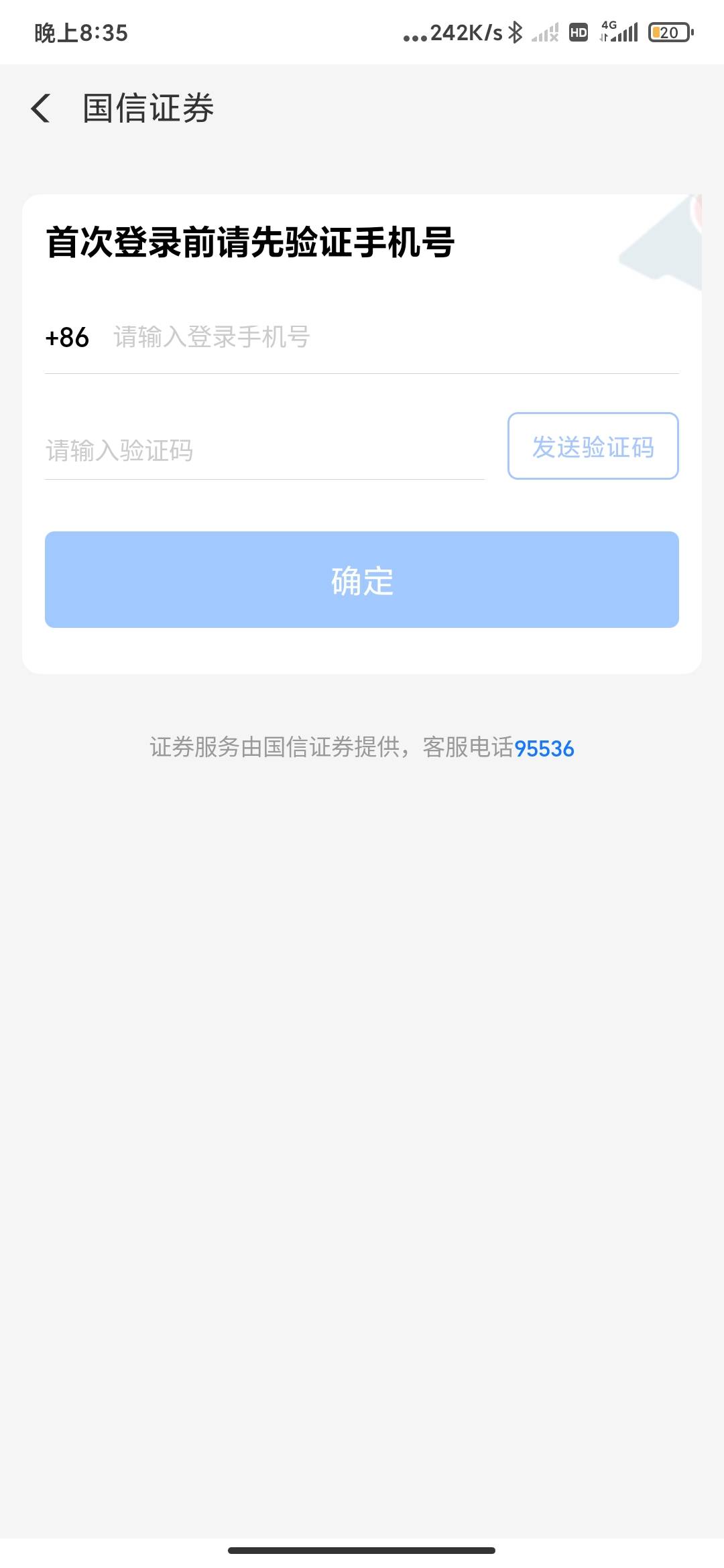 小号有入口，是要注销重新搞还是直接绑定就行老哥们


50 / 作者:海啸重来 / 