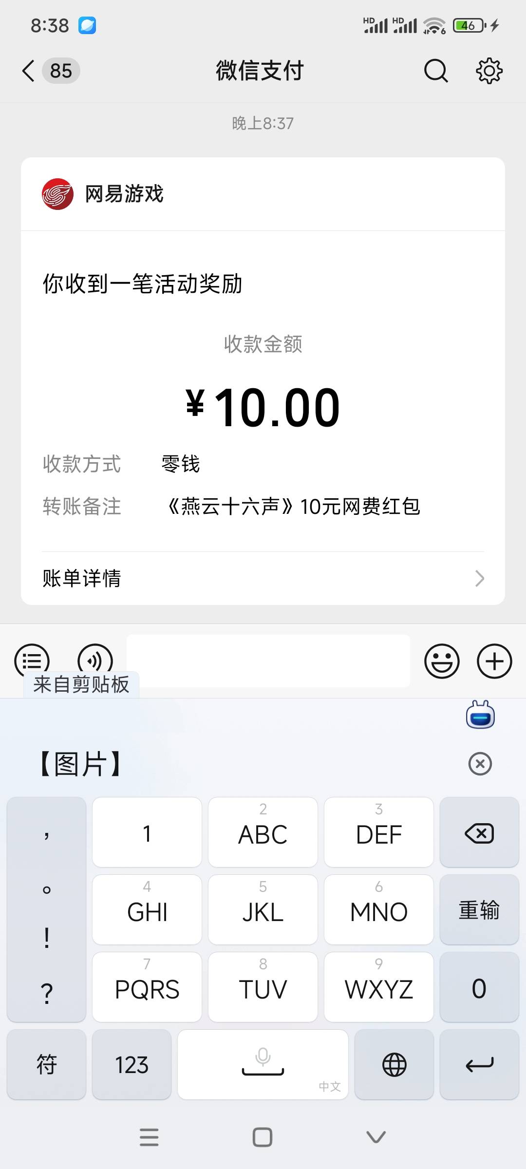 简简单单


13 / 作者:无希望 / 