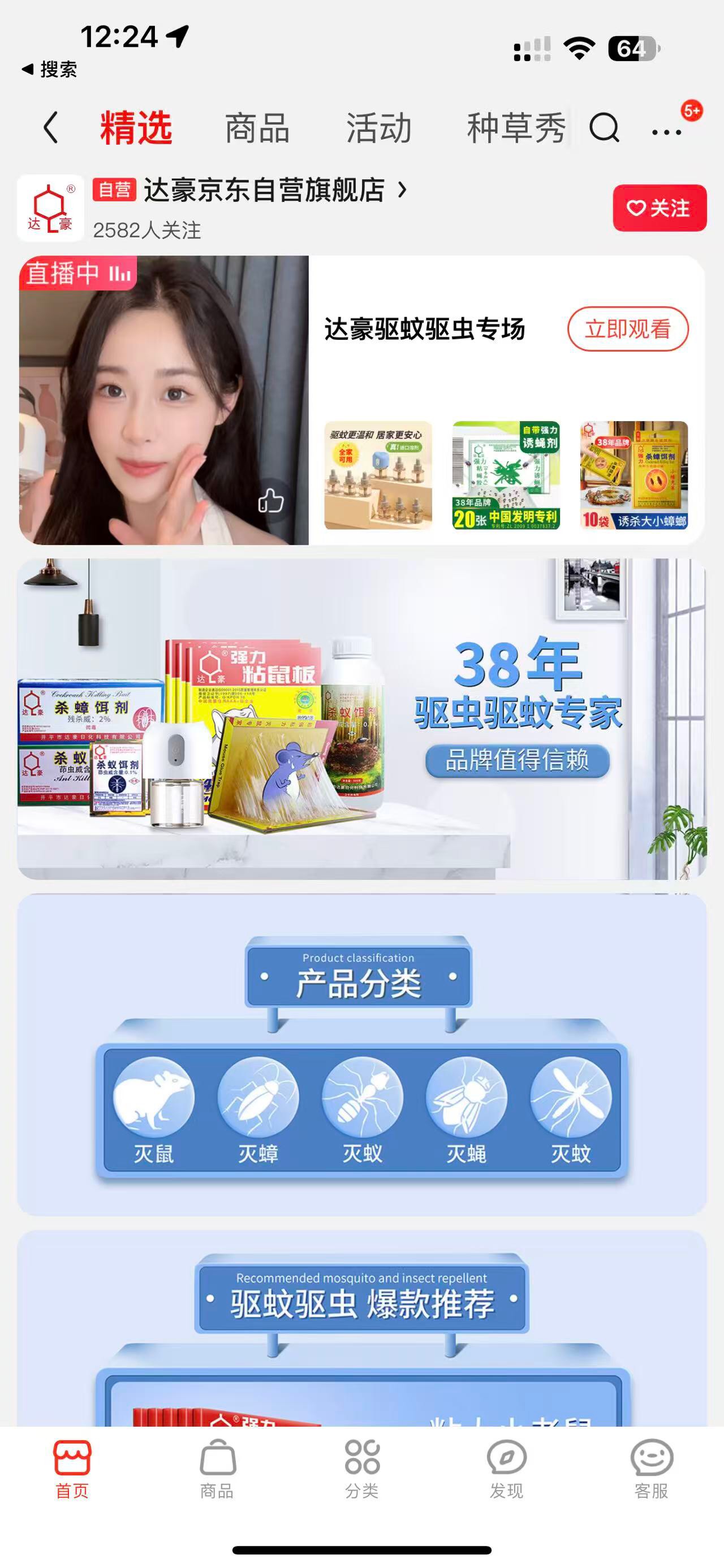 你们只是一群挂壁籽

68 / 作者:香港汇丰银行 / 
