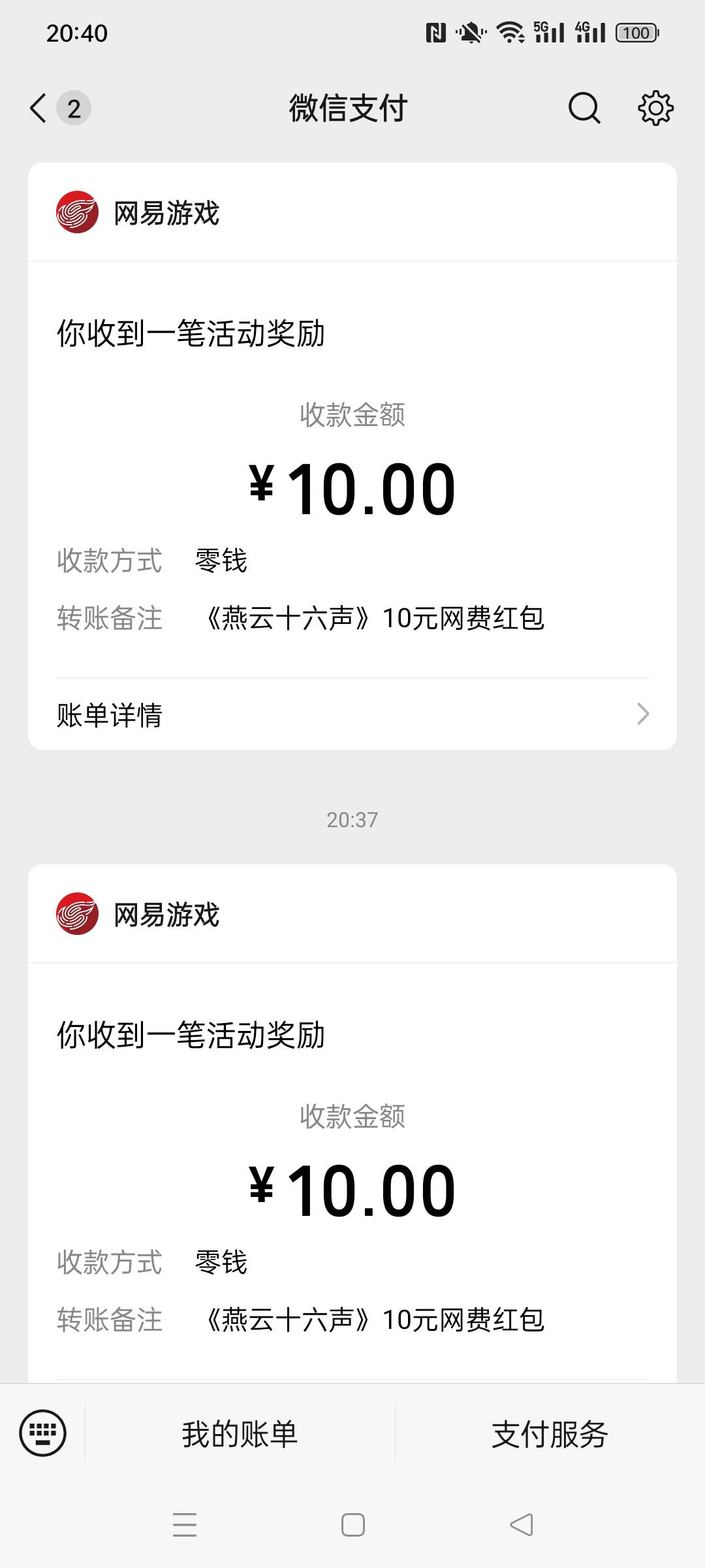 10级打的比较久啊

59 / 作者:金美庭 / 