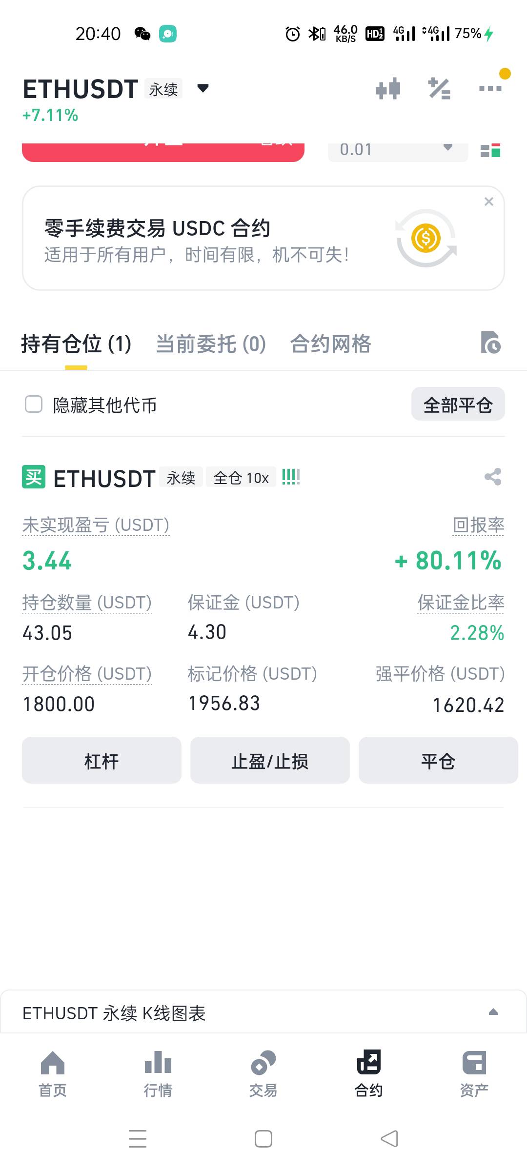 恨我没有卵

41 / 作者:嫦源87 / 