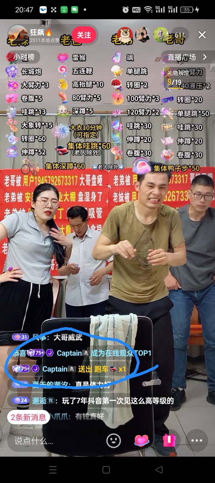 抖音第一次见75级的

15 / 作者:无羊毛111 / 