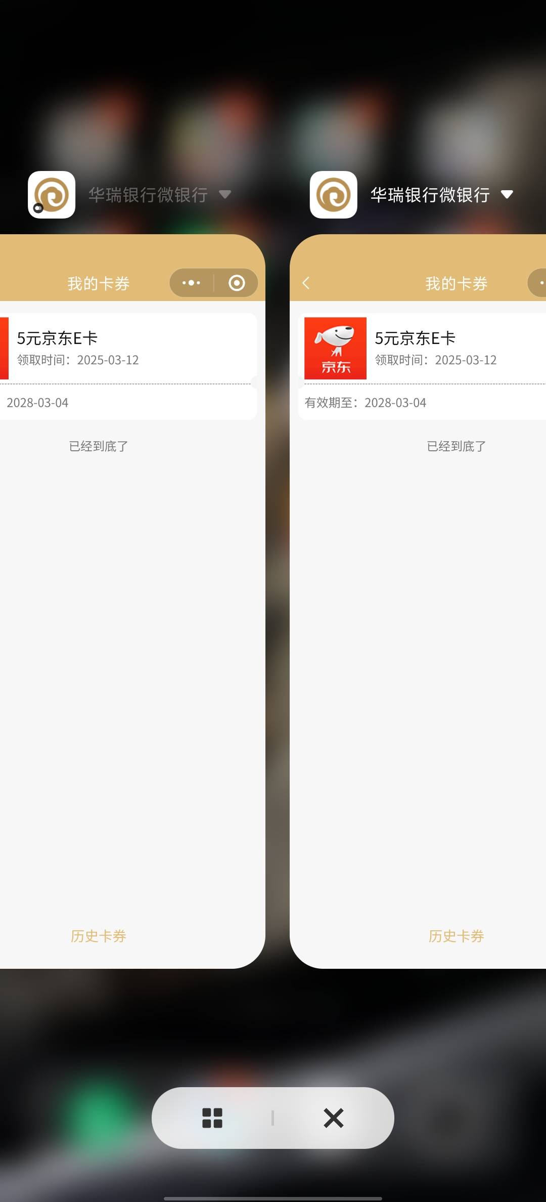 华瑞早上的5ek估计只能领一个号了，直接发小程序，估计不实名不给

38 / 作者:雨果$ / 