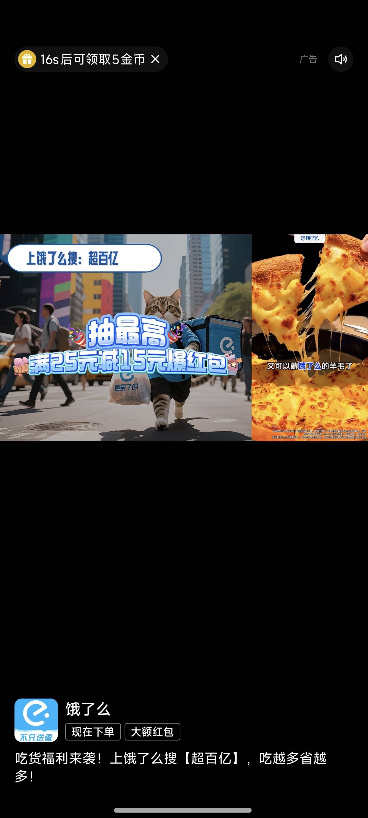 快手通过了，一个五毛

83 / 作者:有痣青年 / 