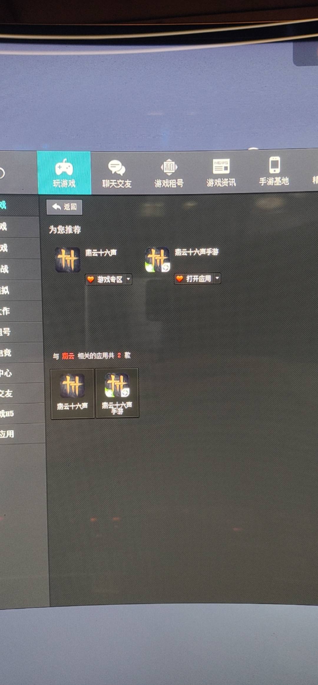 这是顺网网咖呀，我怎么没看到活动


32 / 作者:无聊看卡农 / 