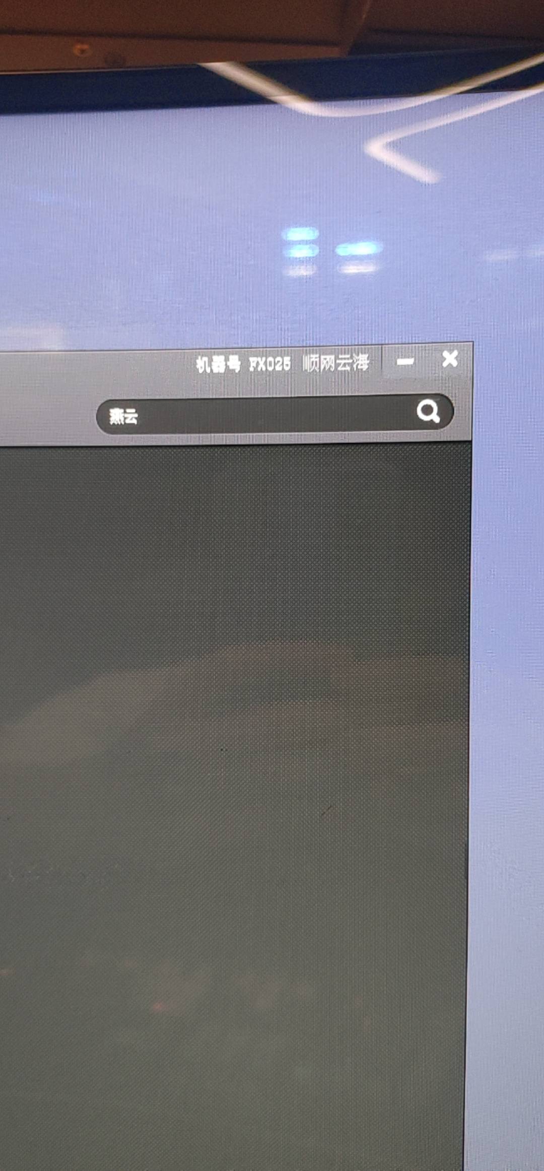 这是顺网网咖呀，我怎么没看到活动


28 / 作者:无聊看卡农 / 