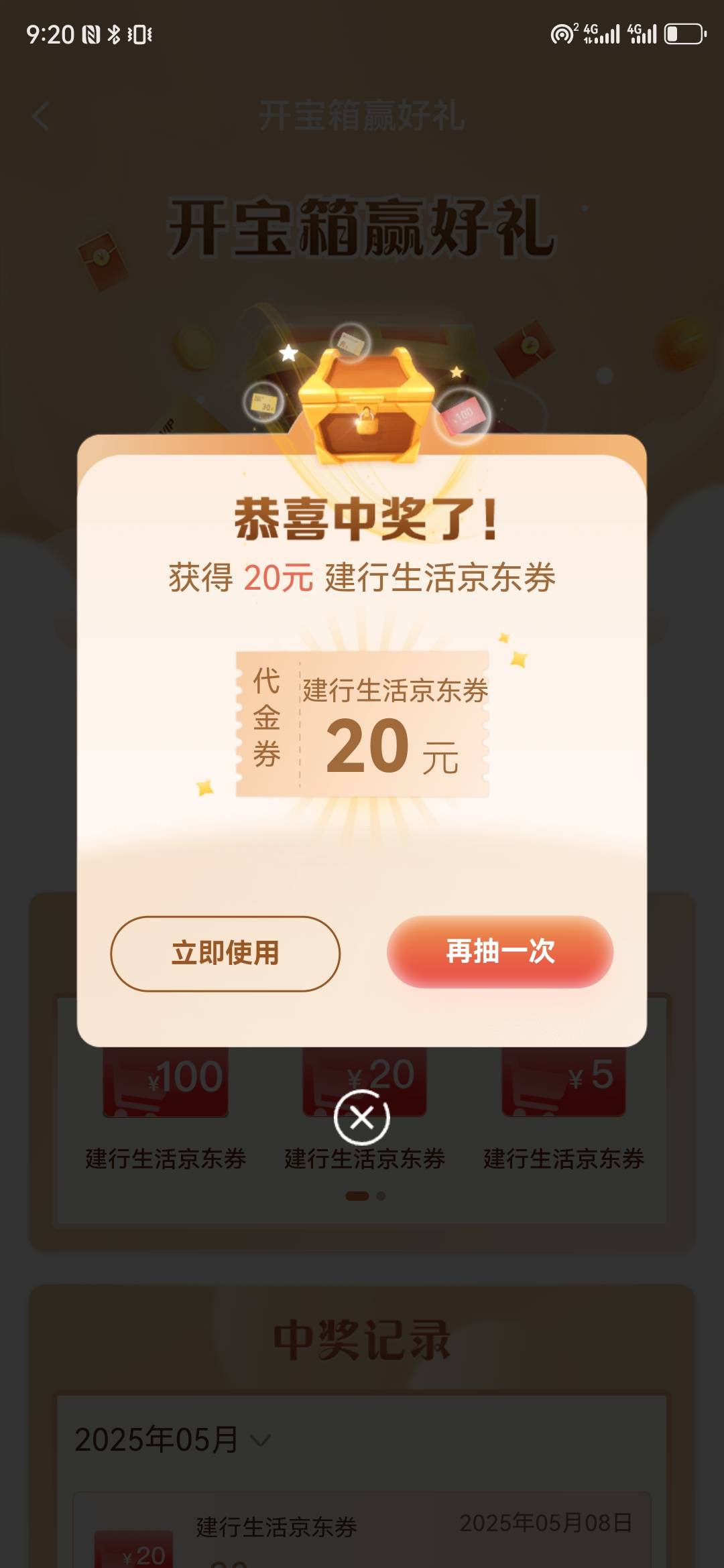 20可以出吗

44 / 作者:大雕哥哥 / 