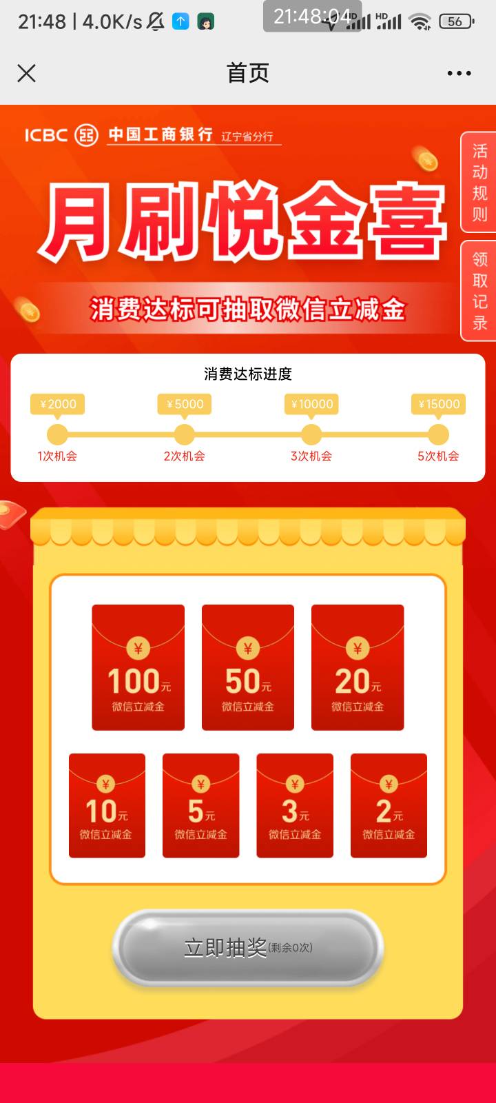 这玩意三类年额度不够了，怎么鲁

41 / 作者:af6 / 