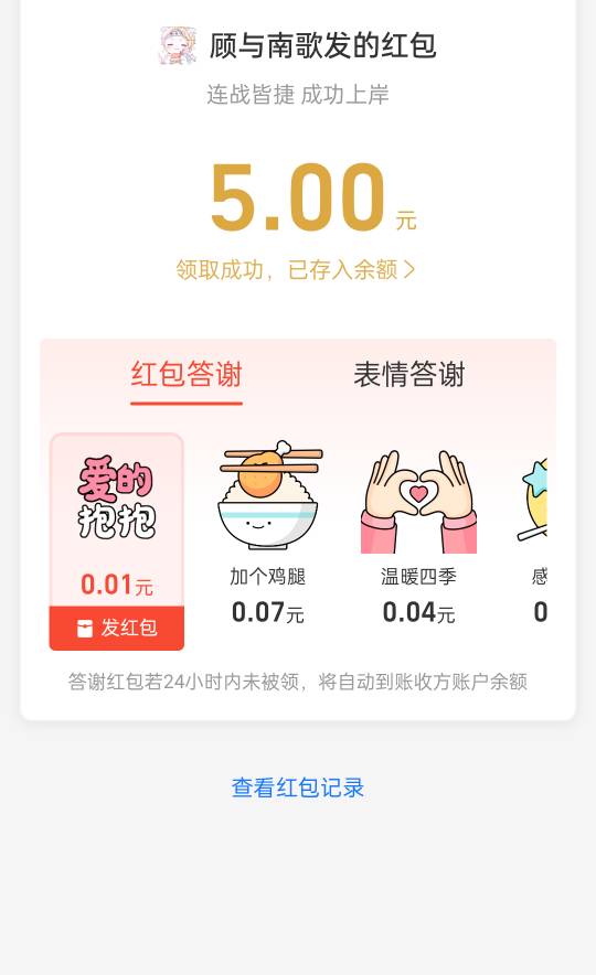 @与你听海声 谢谢老哥牛子

50 / 作者:有痔不在年糕 / 