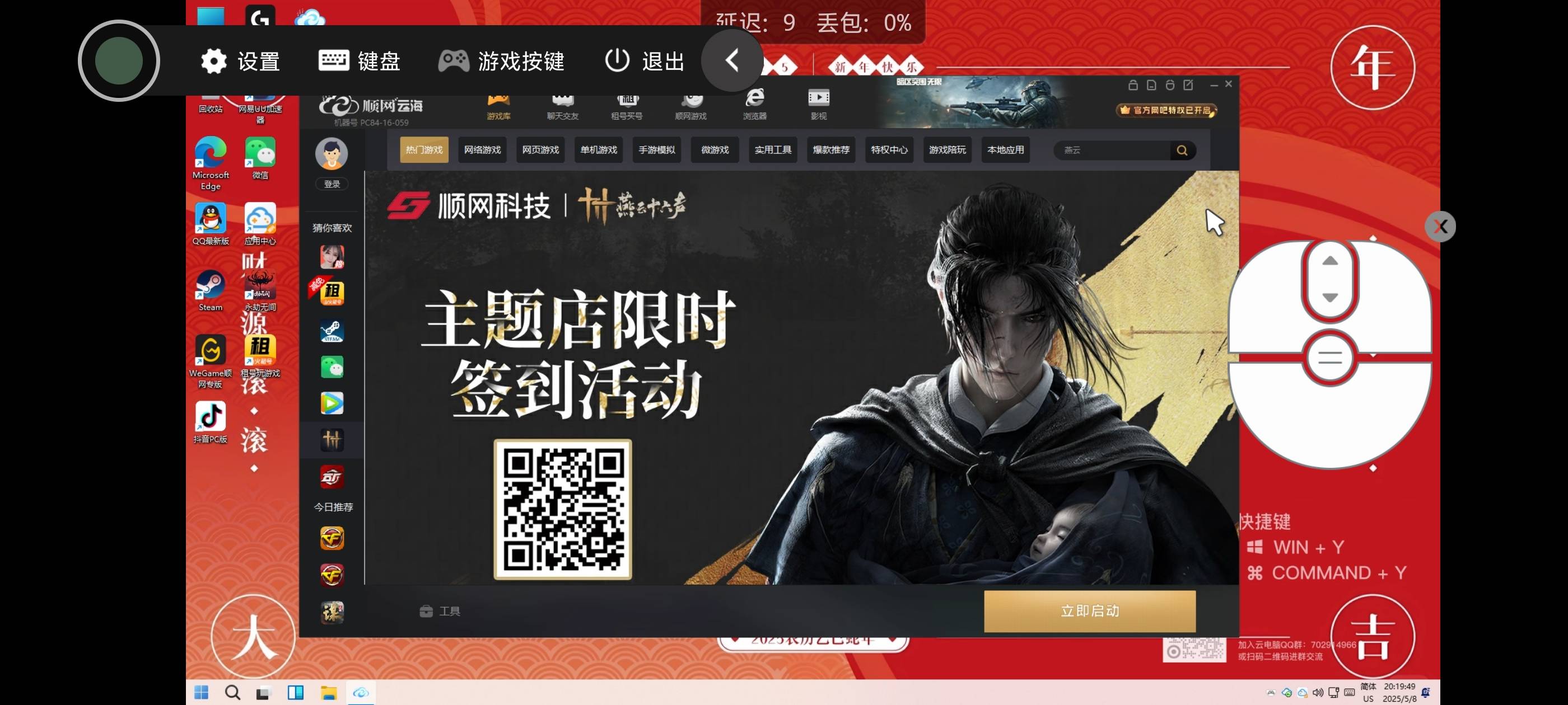 这是顺网网咖呀，我怎么没看到活动


86 / 作者:阳什么阳 / 