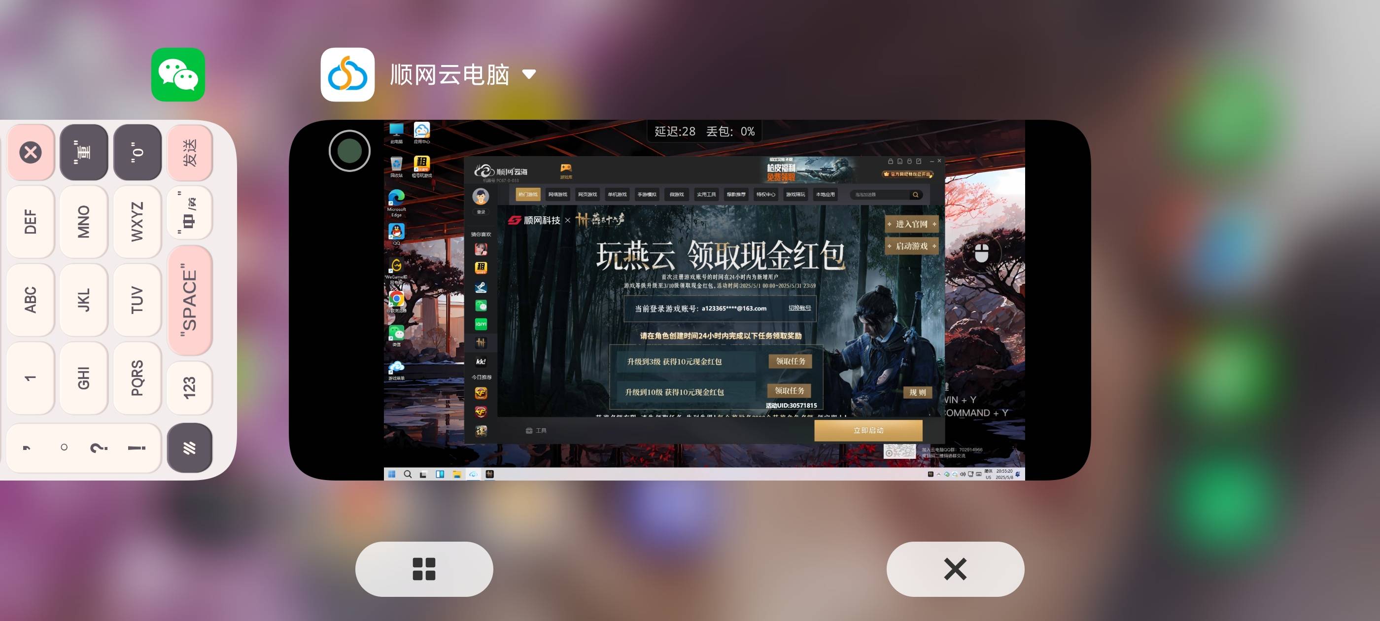 这是顺网网咖呀，我怎么没看到活动


38 / 作者:阳什么阳 / 