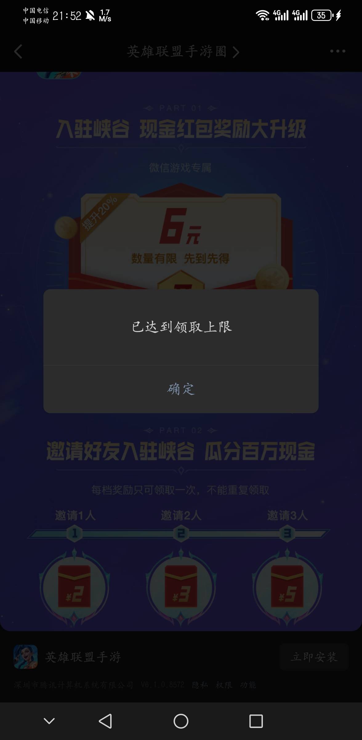 吞包？刚注册的新v


36 / 作者:千八八 / 