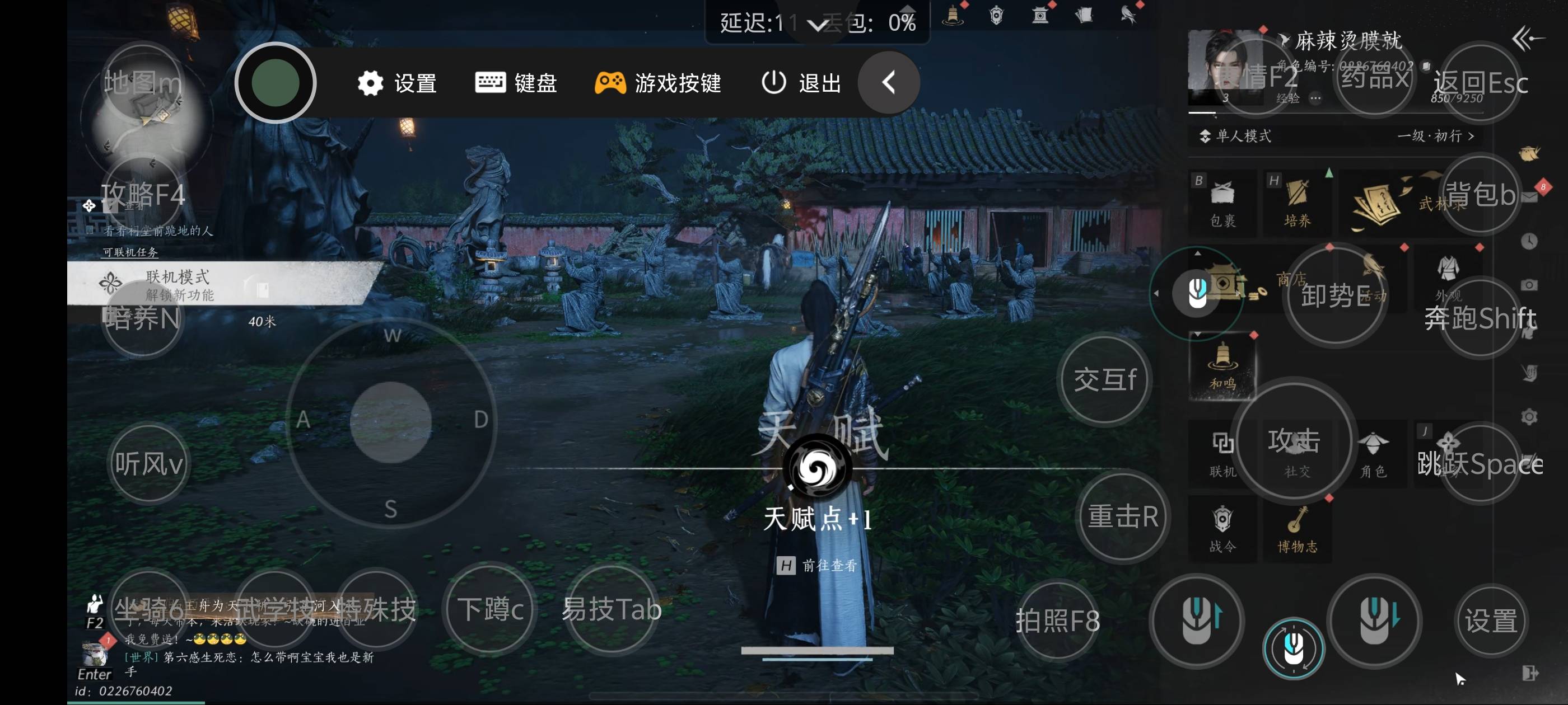3级的毕业了，10级让了，云电脑熟手了基本10几分钟一个号

52 / 作者:元小号 / 