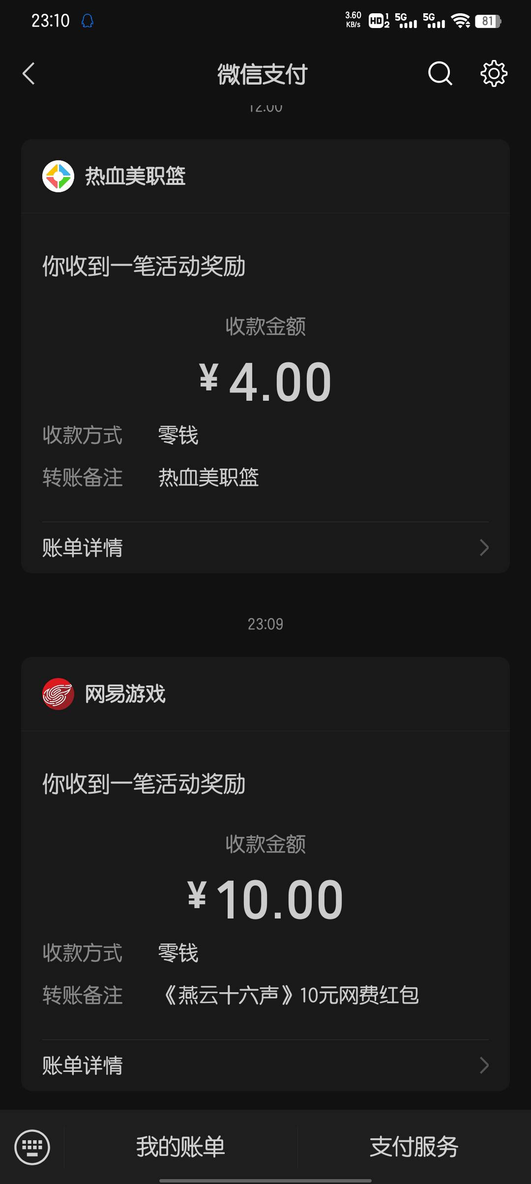 玩到十级起码要一个小时

63 / 作者:大东159 / 