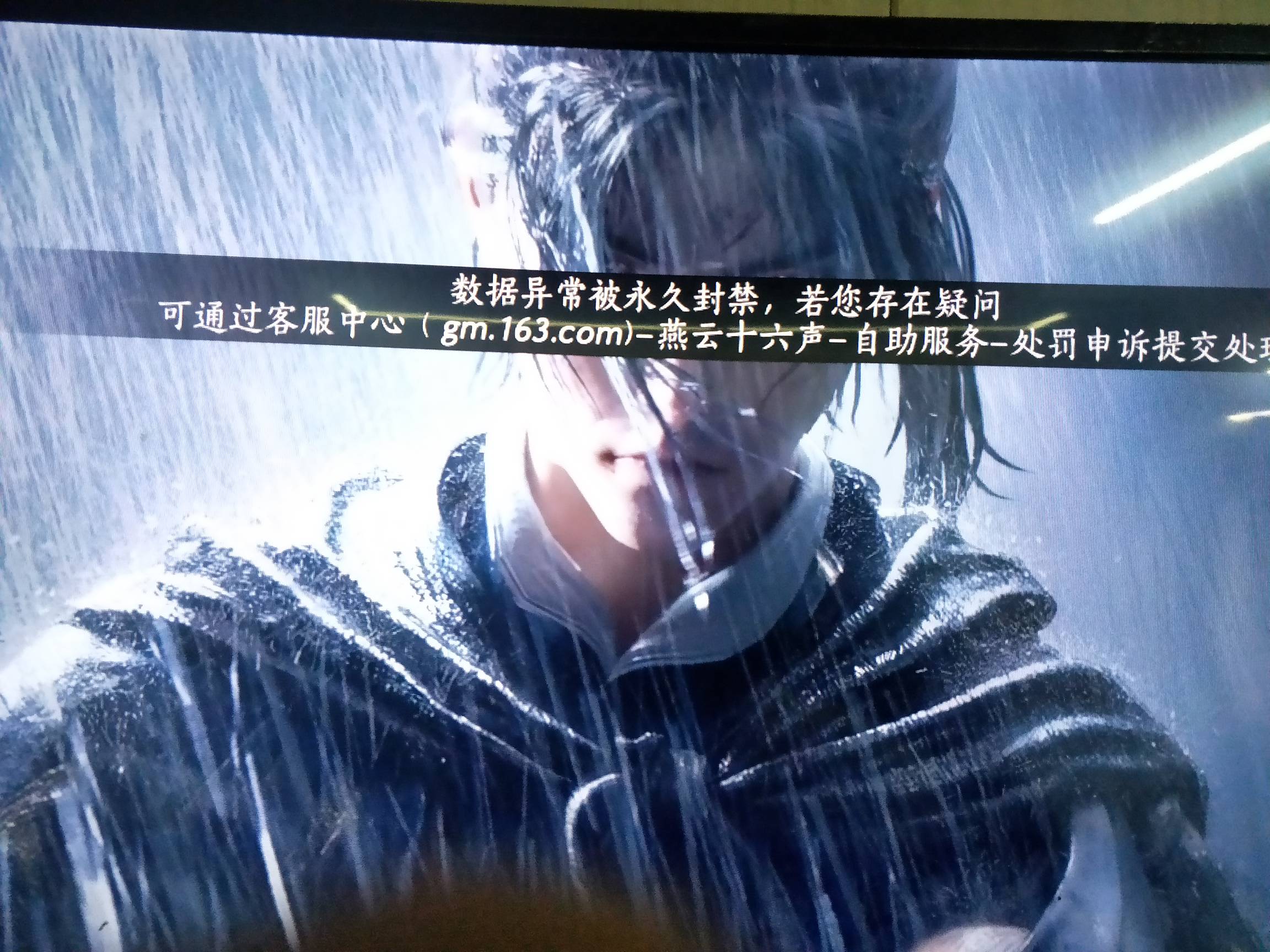我服了燕云玩到9级突然提示我被封号了，我也没开挂呀
67 / 作者:零撸一个亿 / 