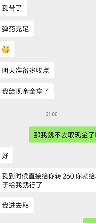 蛇钞标10可以卖400➕了么
18 / 作者:梦幻满天星辰 / 