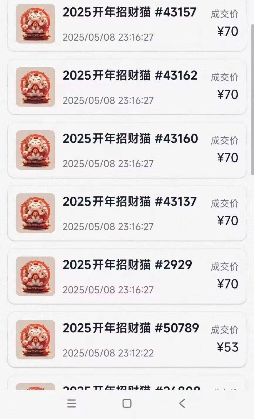 20块钱就卖了

65 / 作者:镇魂歌 / 