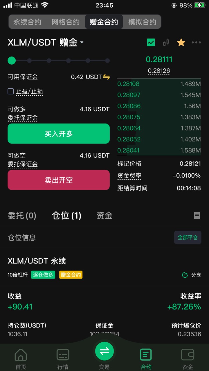 币王  给我射 最后一哆嗦

63 / 作者:峥嵘岁月EP / 