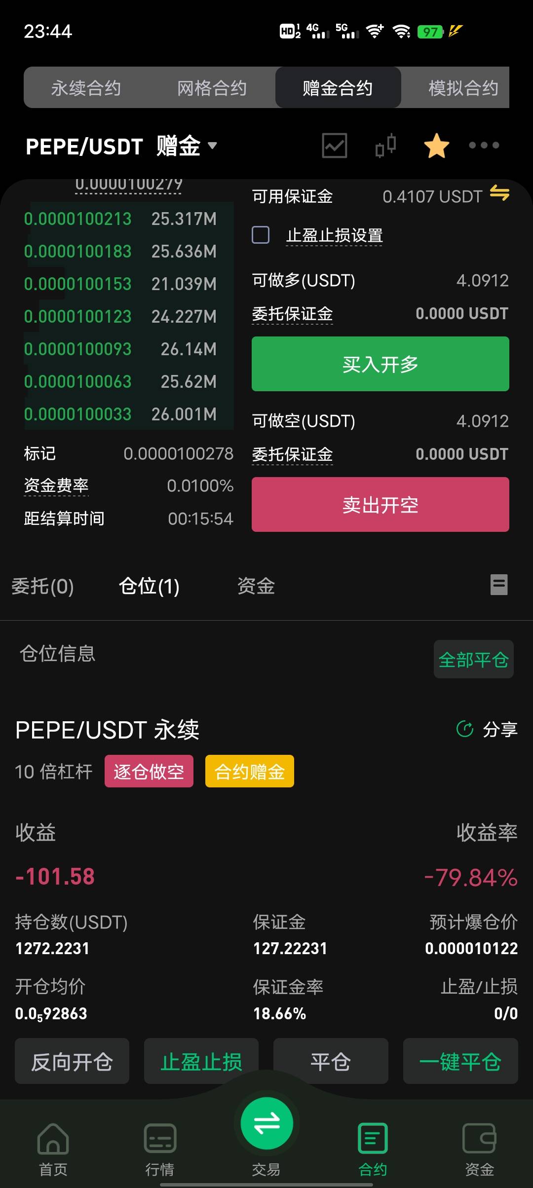 币王  给我射 最后一哆嗦

58 / 作者:GK陈 / 