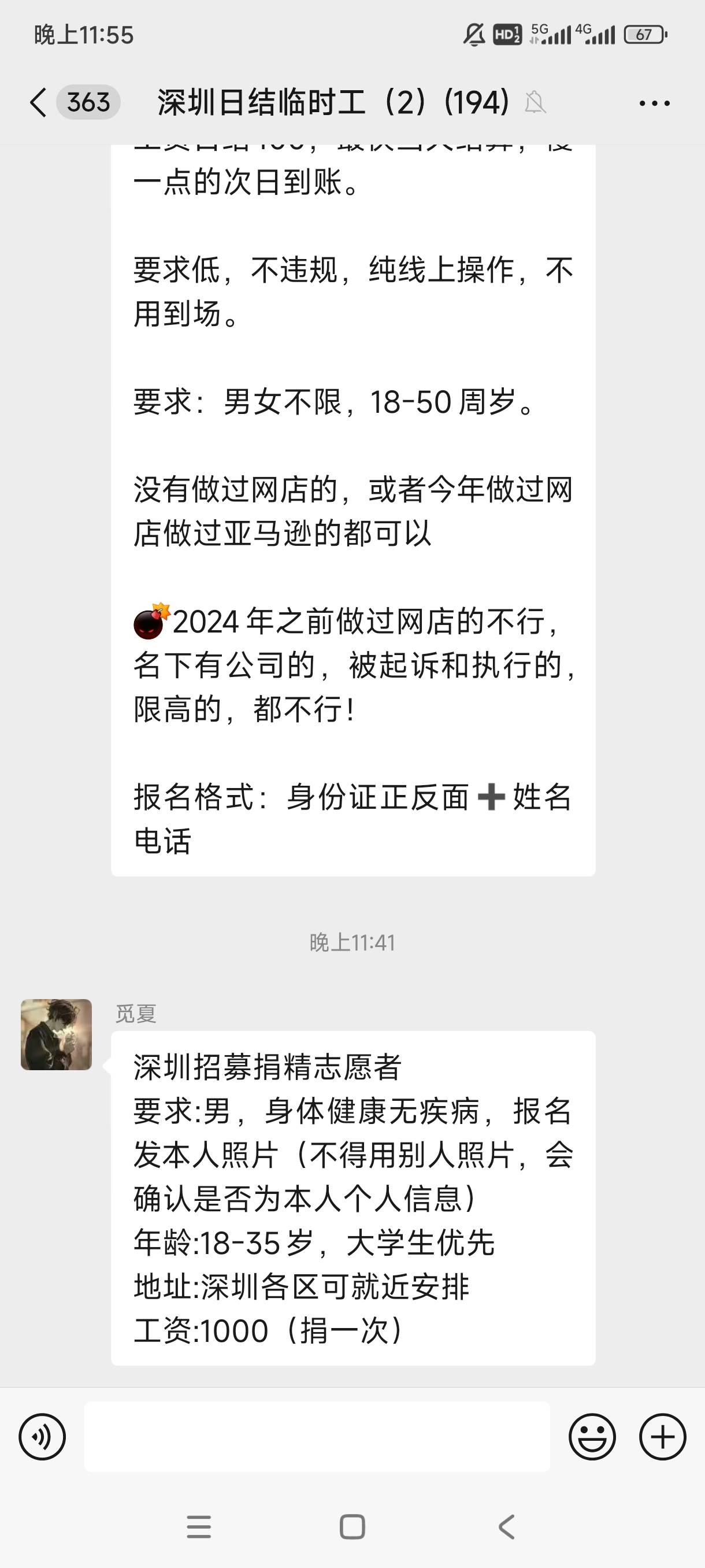 深圳1000大毛

52 / 作者:手中执刀只为肉 / 