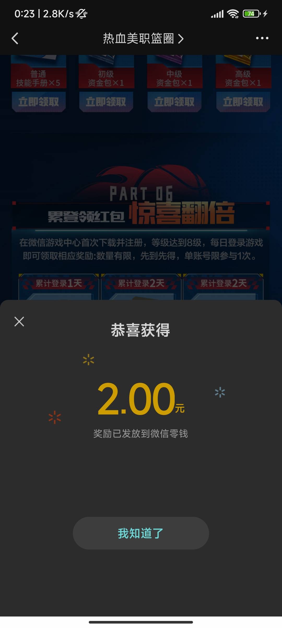 玩不起啊，随机黑一个能领


100 / 作者:d笔墨 / 