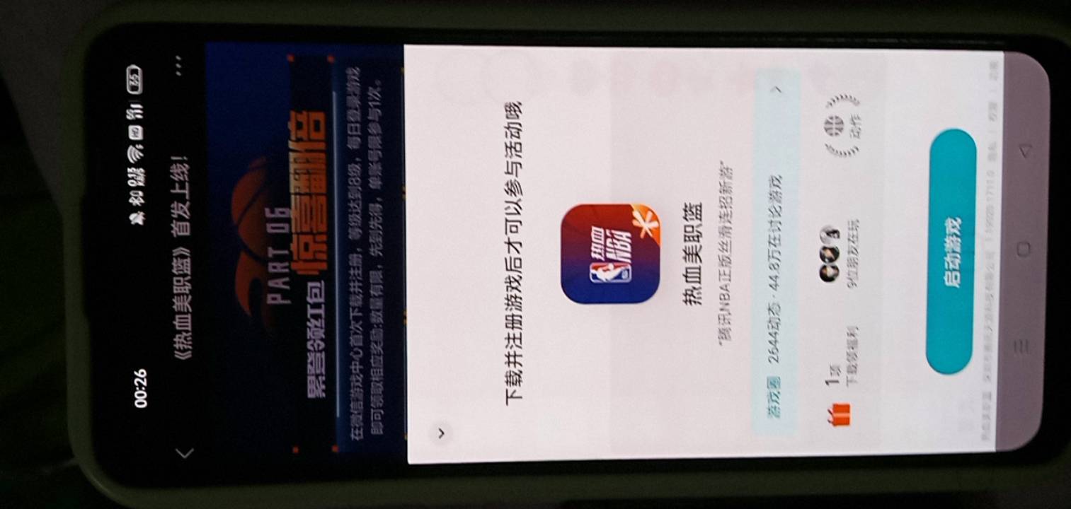 所以篮球这个怎么弄

16 / 作者:卡农的神 / 