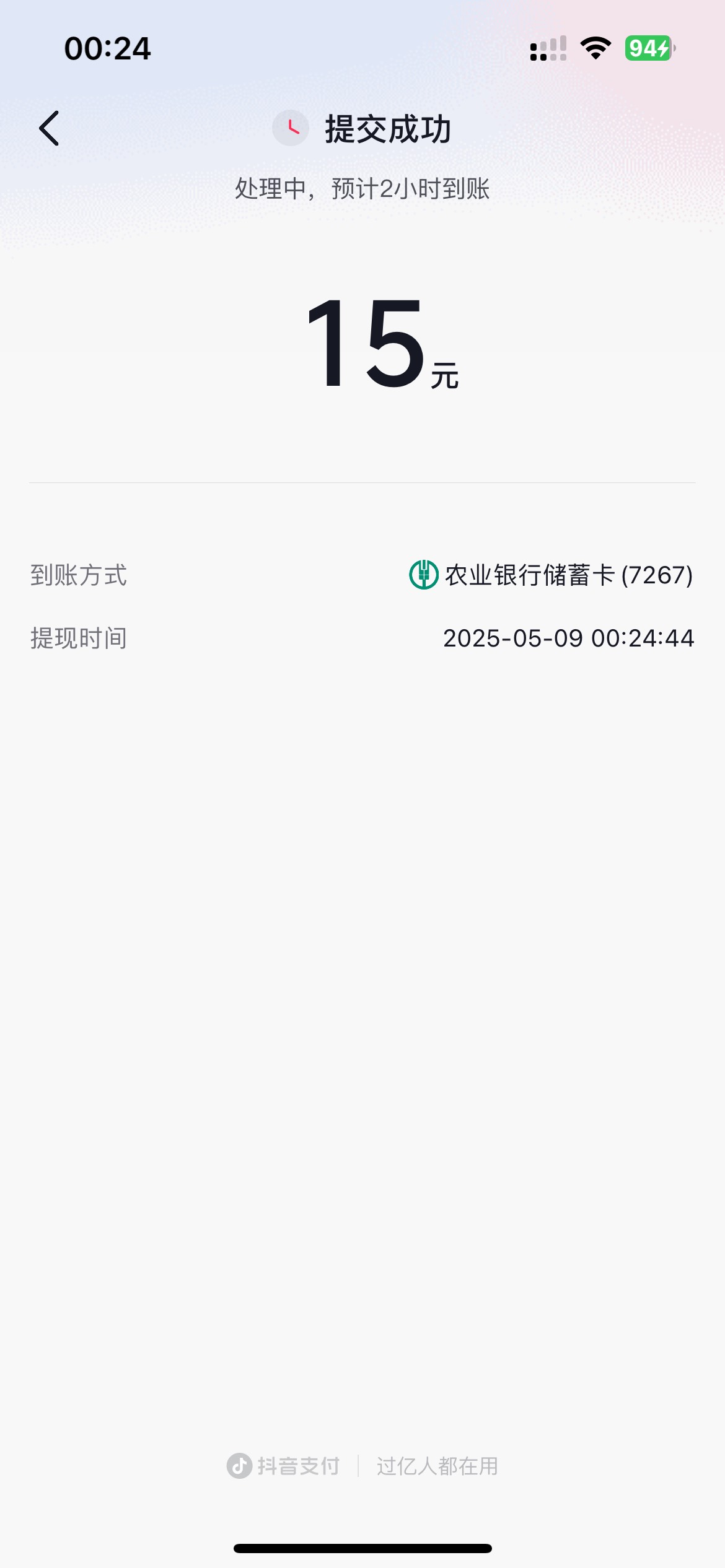 第二毛 昨天下了一单电话卡
没有你们说的3400 

56 / 作者:素质低下 / 