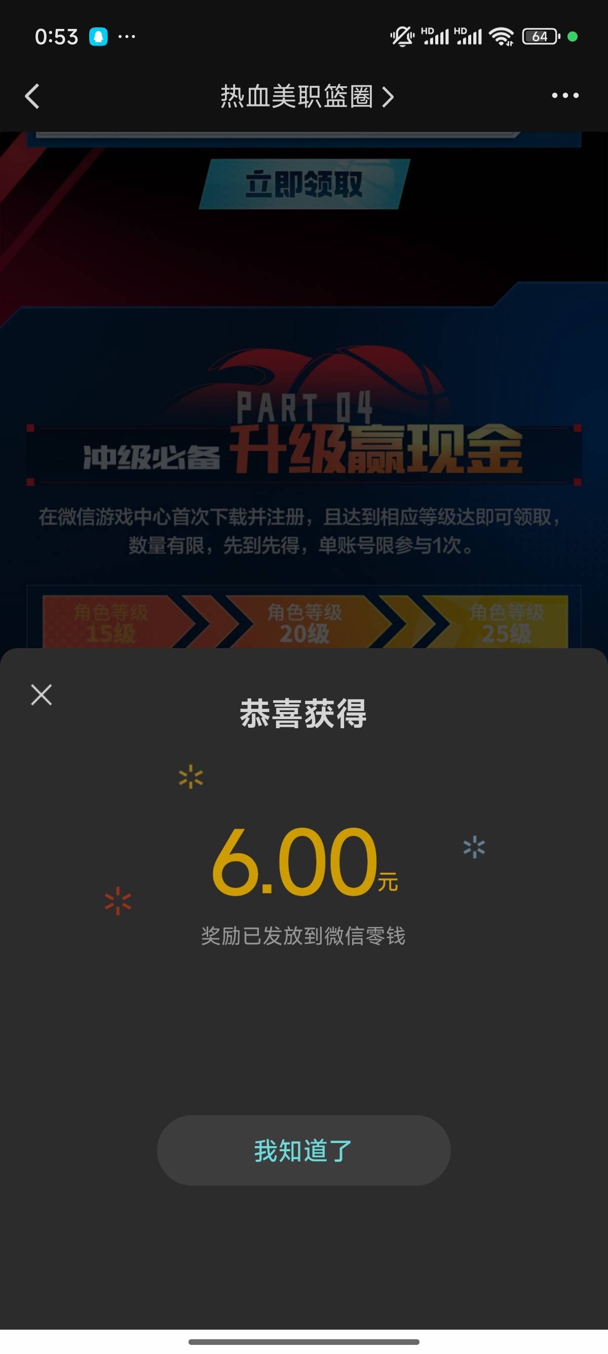 6+6还有

34 / 作者:天依依 / 