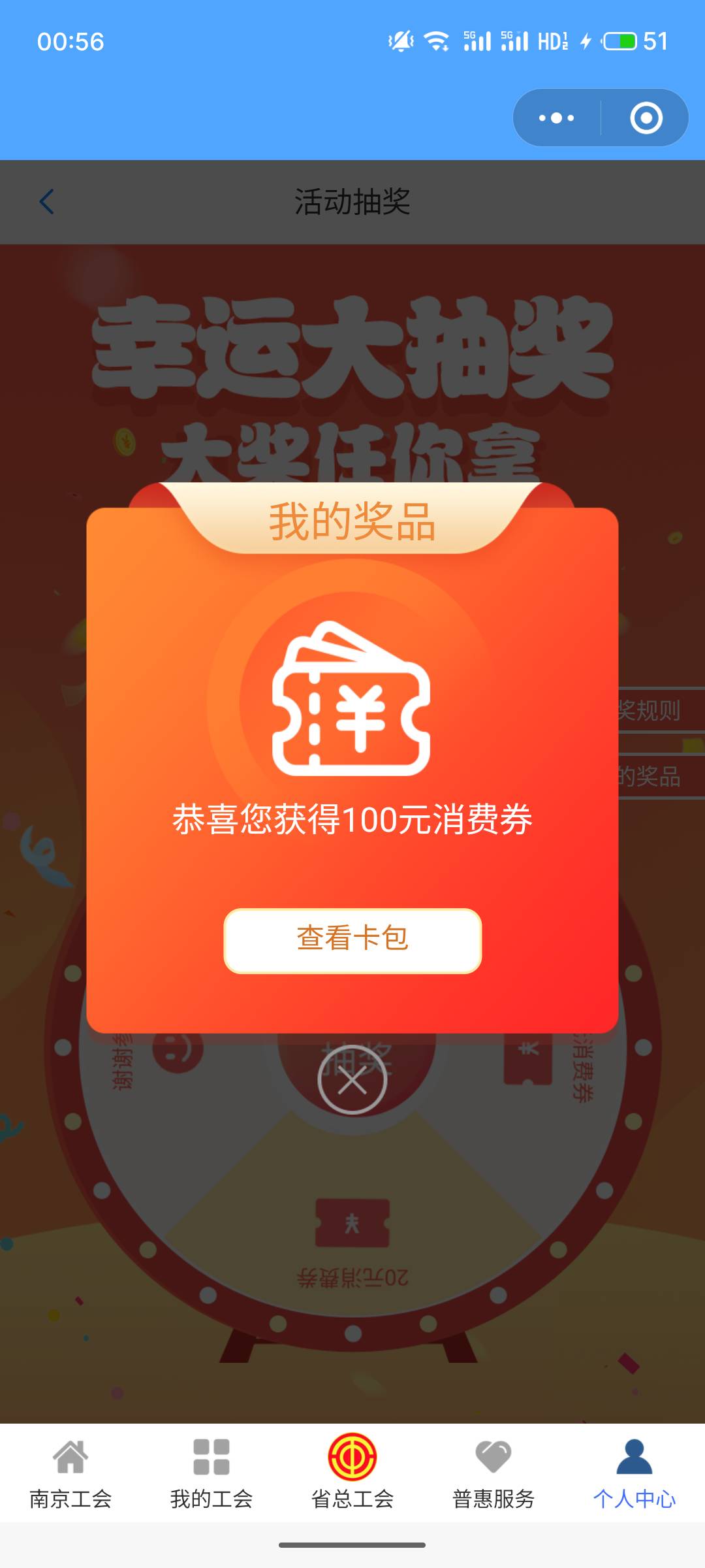 刚刚发错图了，好运一次，被眼红g举报，冲

57 / 作者:滴滴@ / 