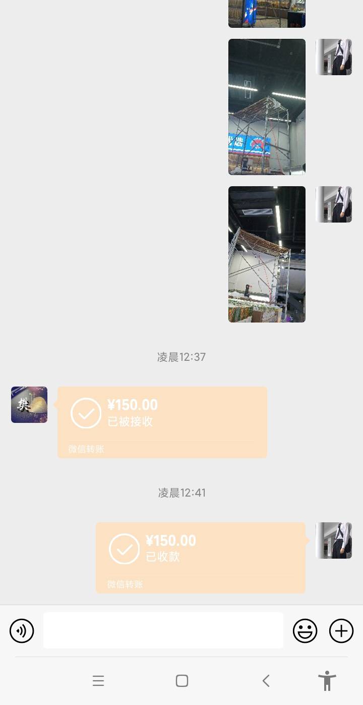 今天两个活，30带黄沙扛6楼半300，扛了一半下雨了明天接着扛，然后又找了一个22:00两59 / 作者:踏踏米 / 
