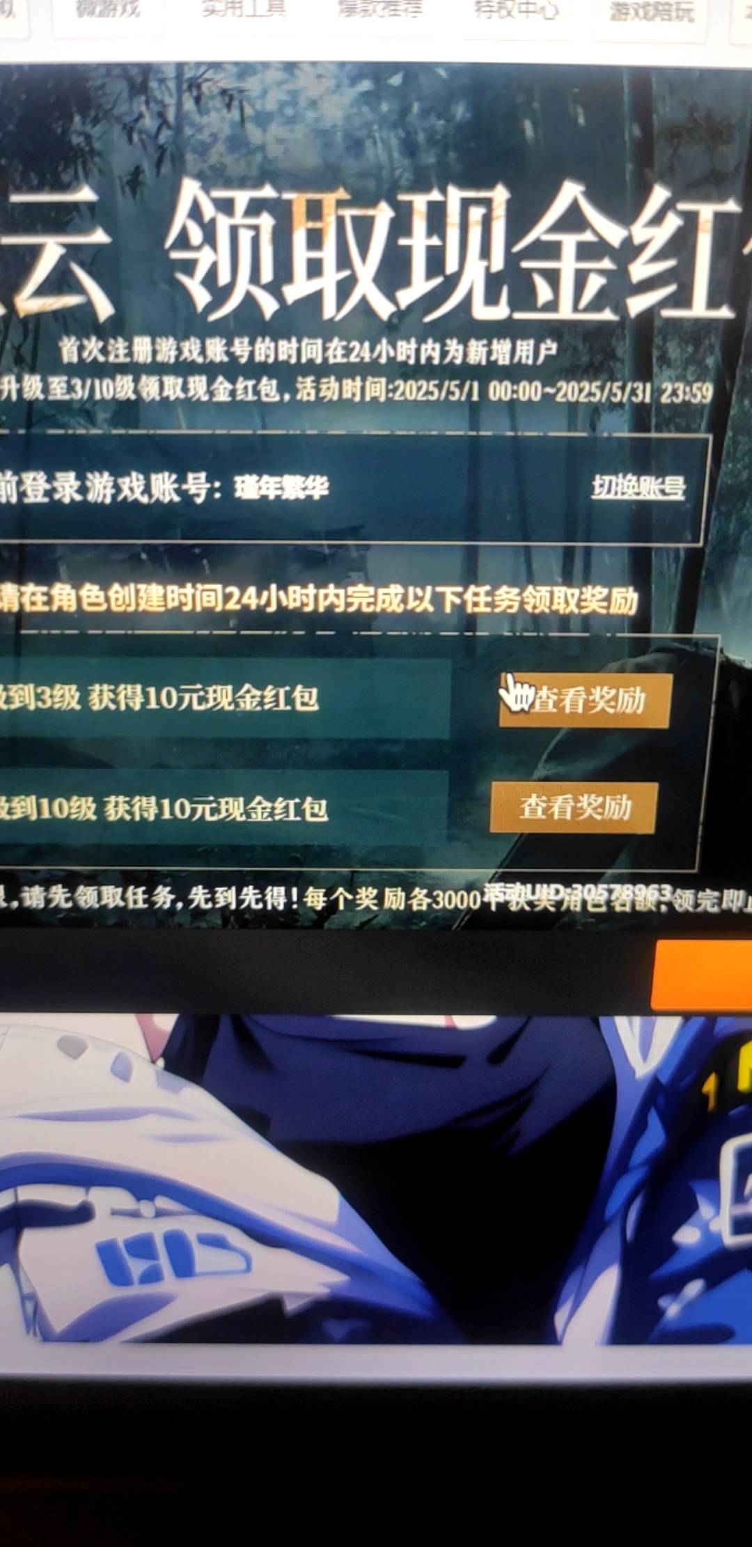 10级的玩了一个不玩了，让了，太慢

62 / 作者:蜡笔小新玩卡农 / 