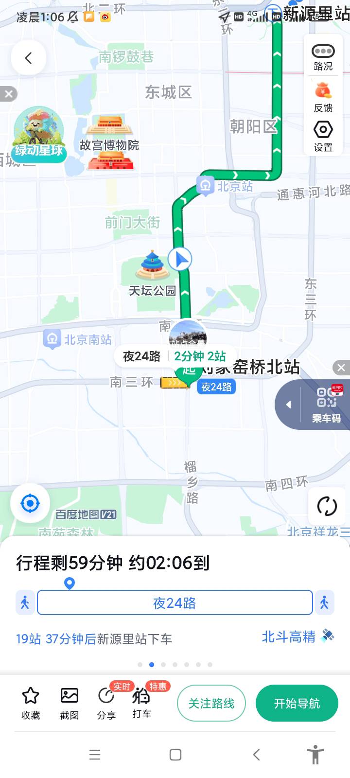 今天鱼泡日结收入450，凌晨一点的北京，公交回家，越来越好祝自己

75 / 作者:踏踏米 / 