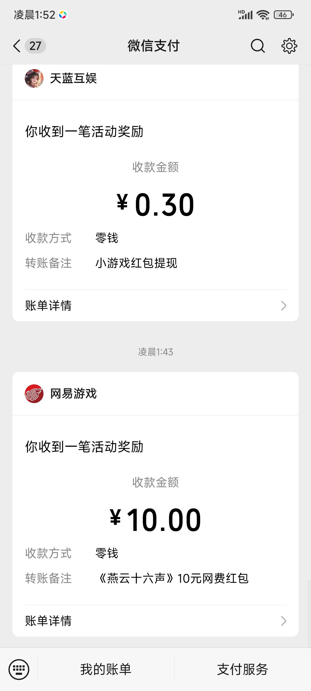 燕云3级没了别打了

5 / 作者:卡斬 / 
