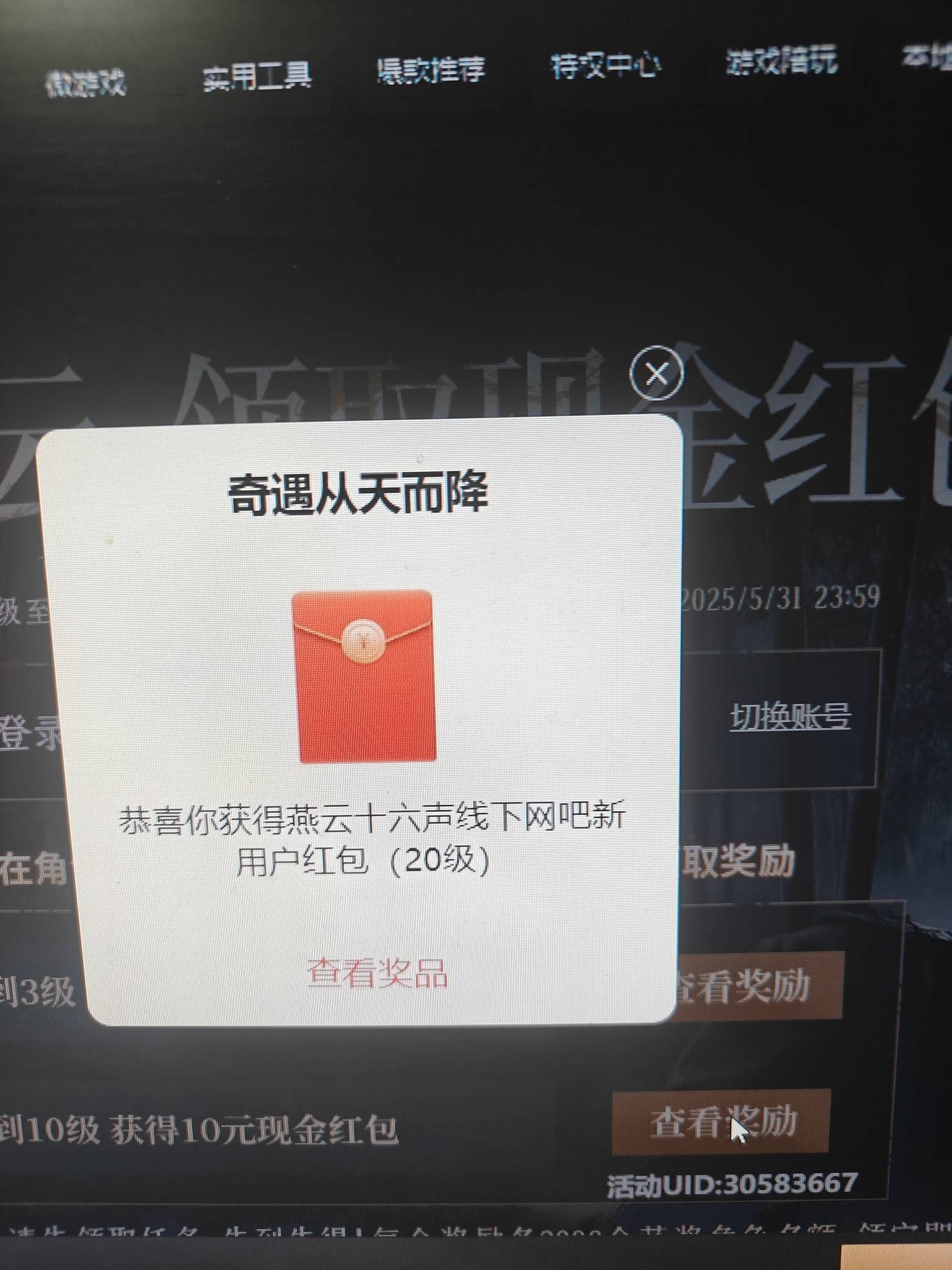 不要慌10级还有

30 / 作者:未知名X / 