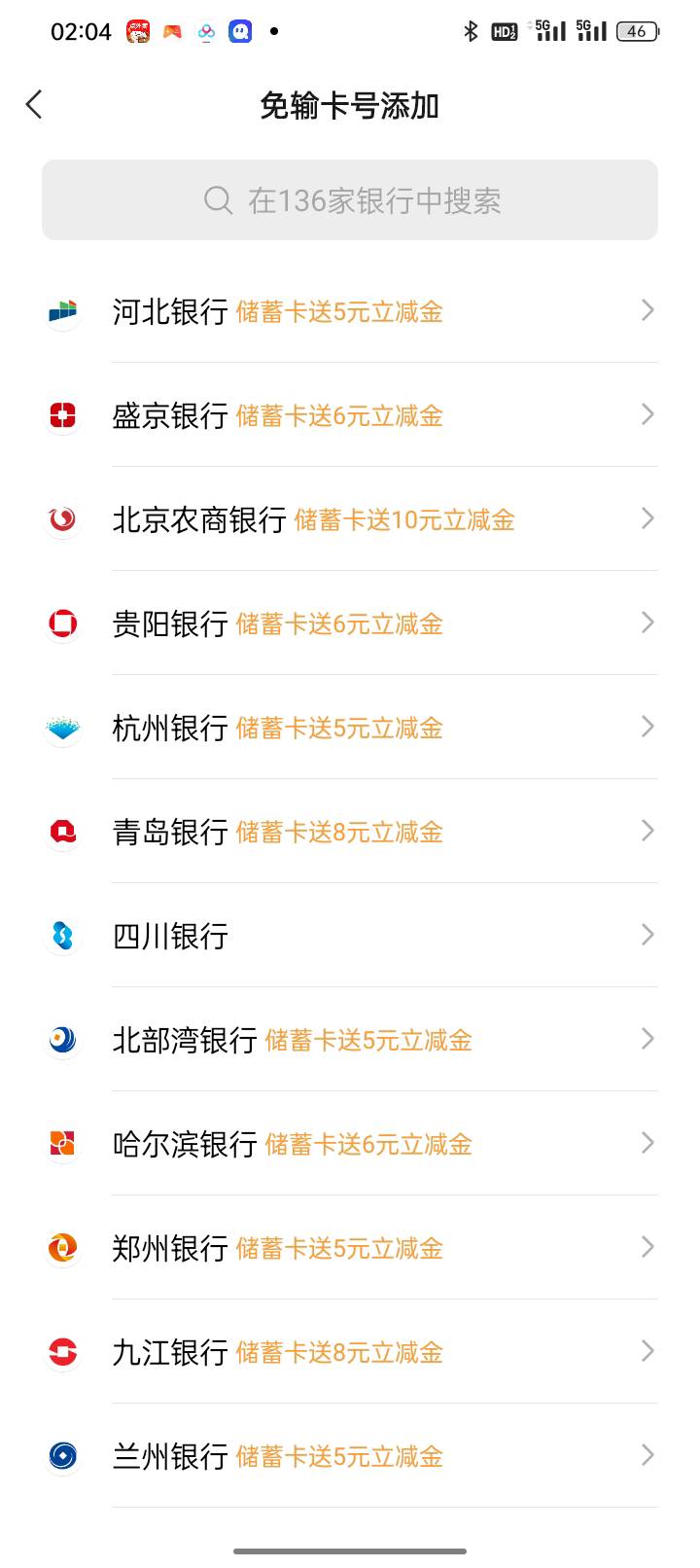 老哥们怎么搞，馋人啊


63 / 作者:CDK / 