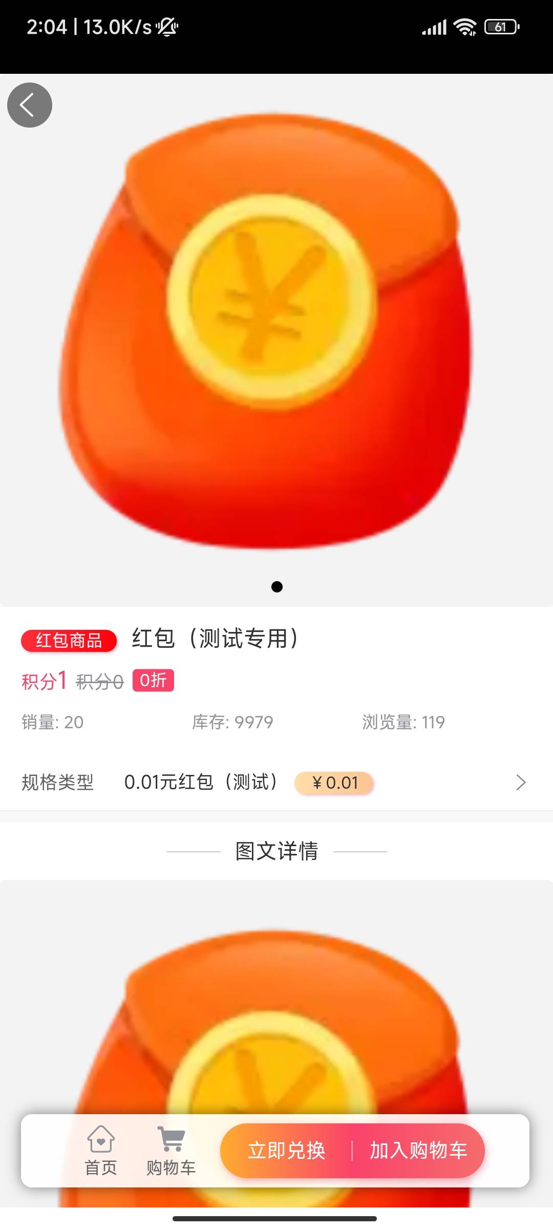 有程序员上班的。补了0.01

43 / 作者:d笔墨 / 