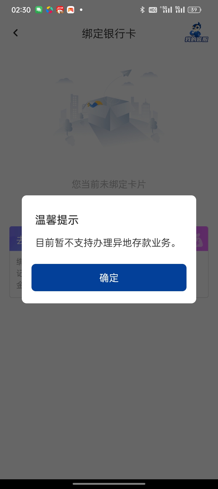 有没有老哥教一下怎么飞，给快乐水

97 / 作者:CDK / 