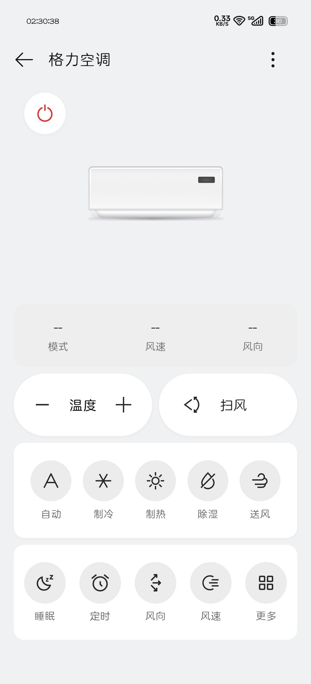太热了，开个空调

62 / 作者:可惜不听薛之谦 / 