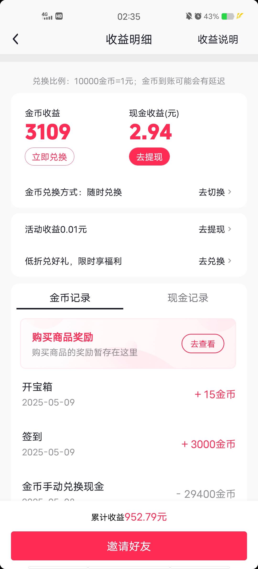 抖音破蛋

9 / 作者:南方鲜花婚庆 / 
