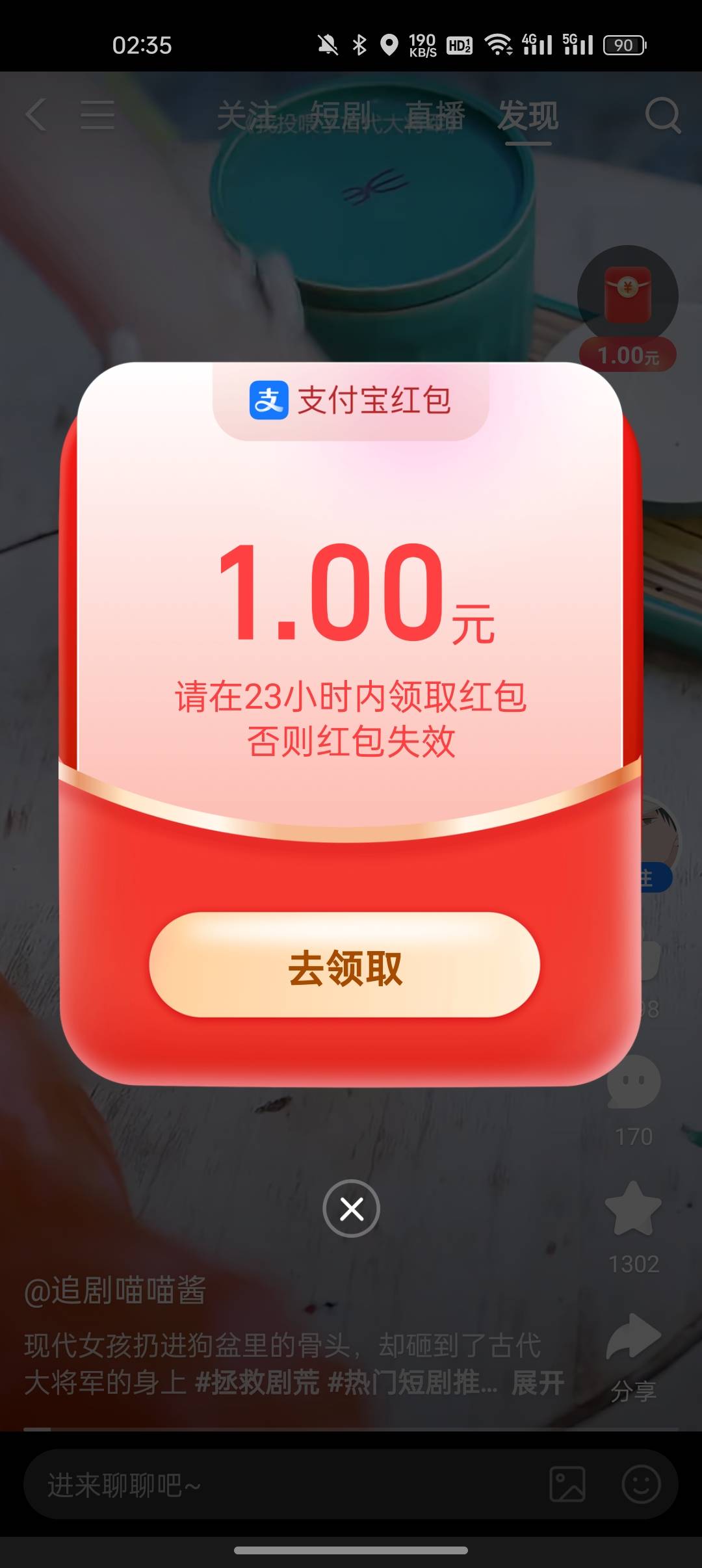 破零

40 / 作者:奥恩次 / 