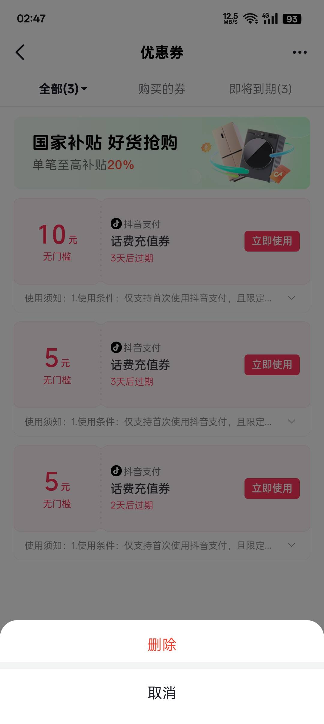 电信20
17出溜

12 / 作者:帝青天3 / 