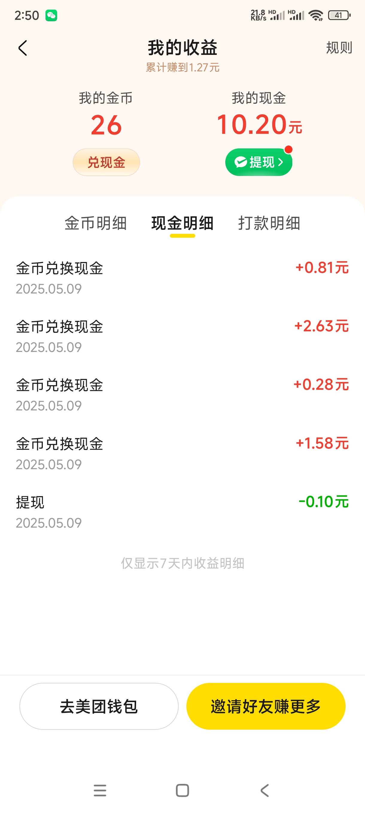 这玩意有老哥提过20吗，稳不稳

94 / 作者:飞翔的小法 / 