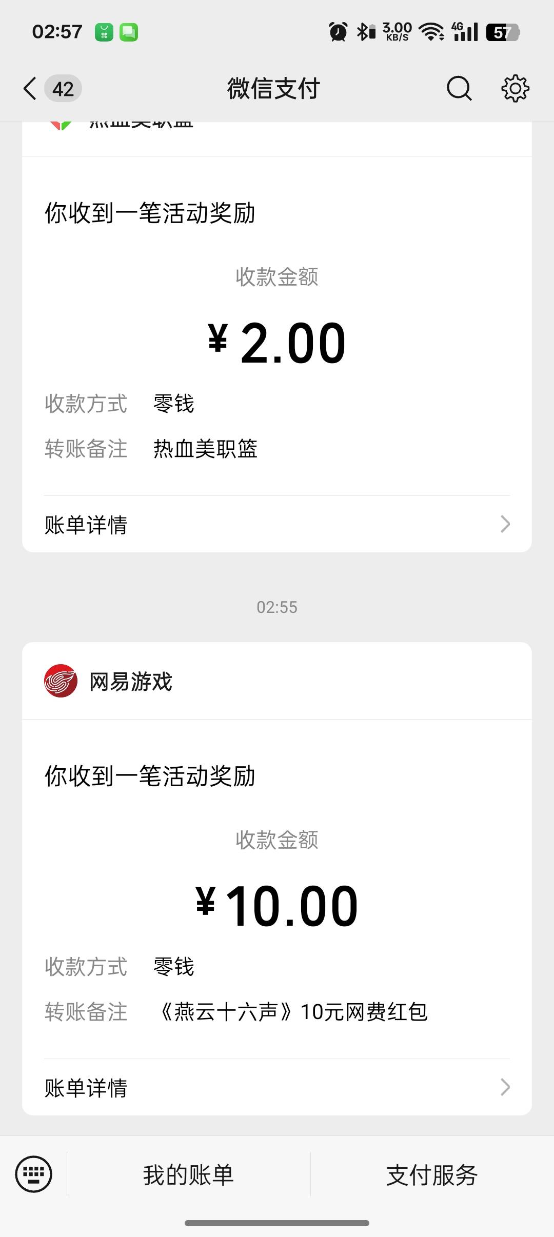 天塌了3级的没有了只有10级的了

32 / 作者:黑鬼隐子 / 