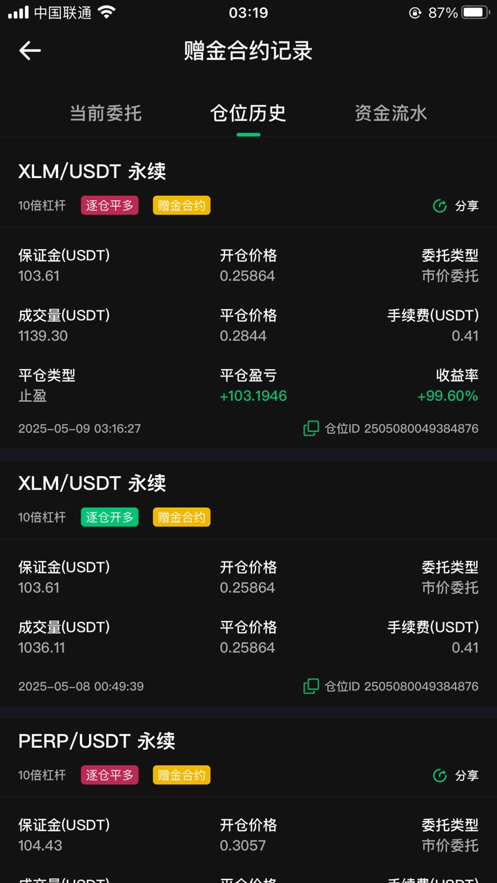 币王终于吃了 可惜太穷了 不然能到150

95 / 作者:峥嵘岁月EP / 