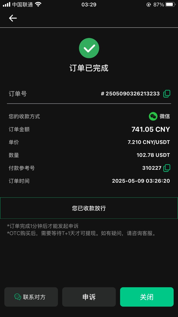 币王终于吃了 可惜太穷了 不然能到150

9 / 作者:峥嵘岁月EP / 