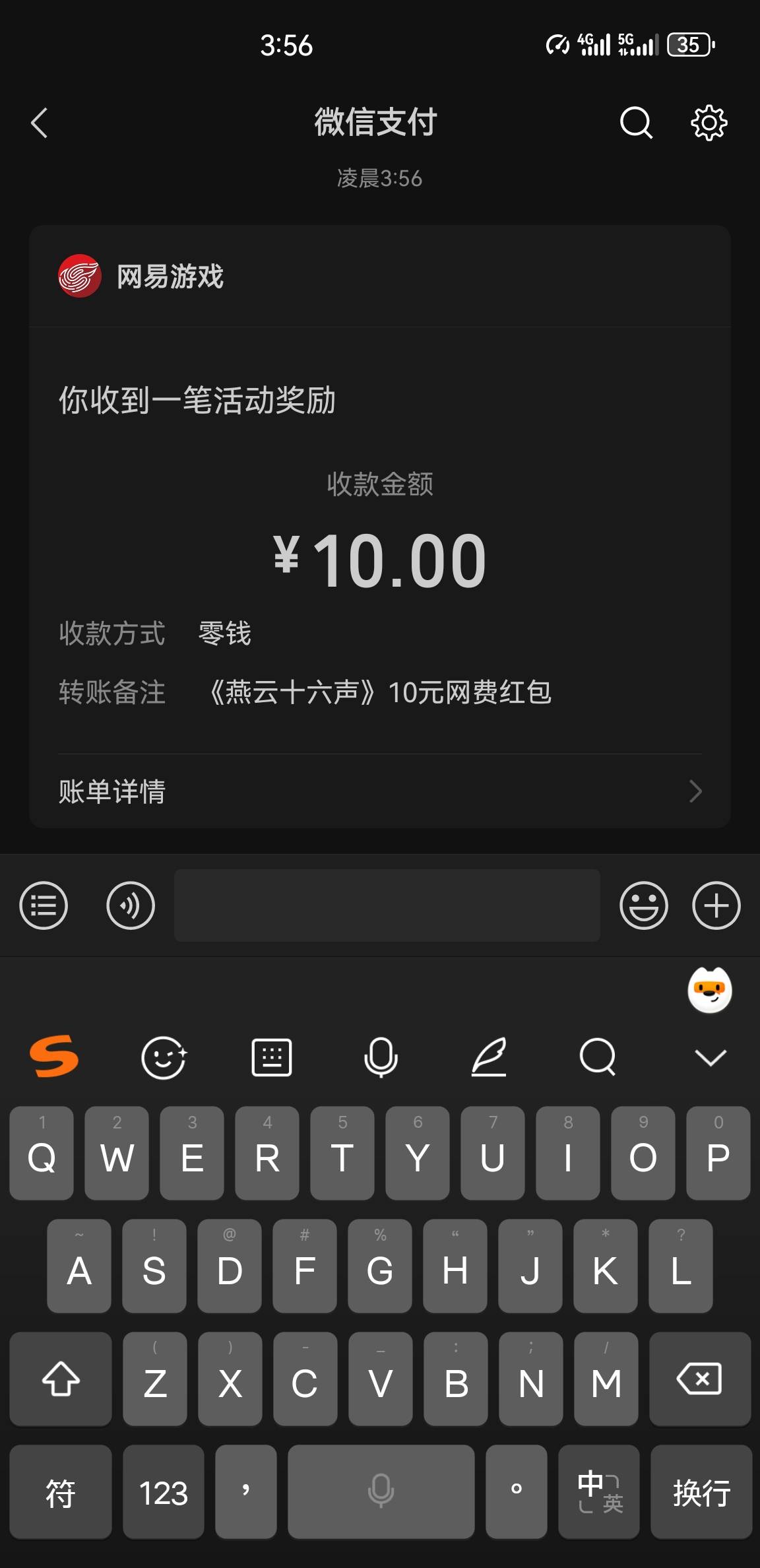 rnm，玩了一个小时才搞定

26 / 作者:南洋大鱼 / 
